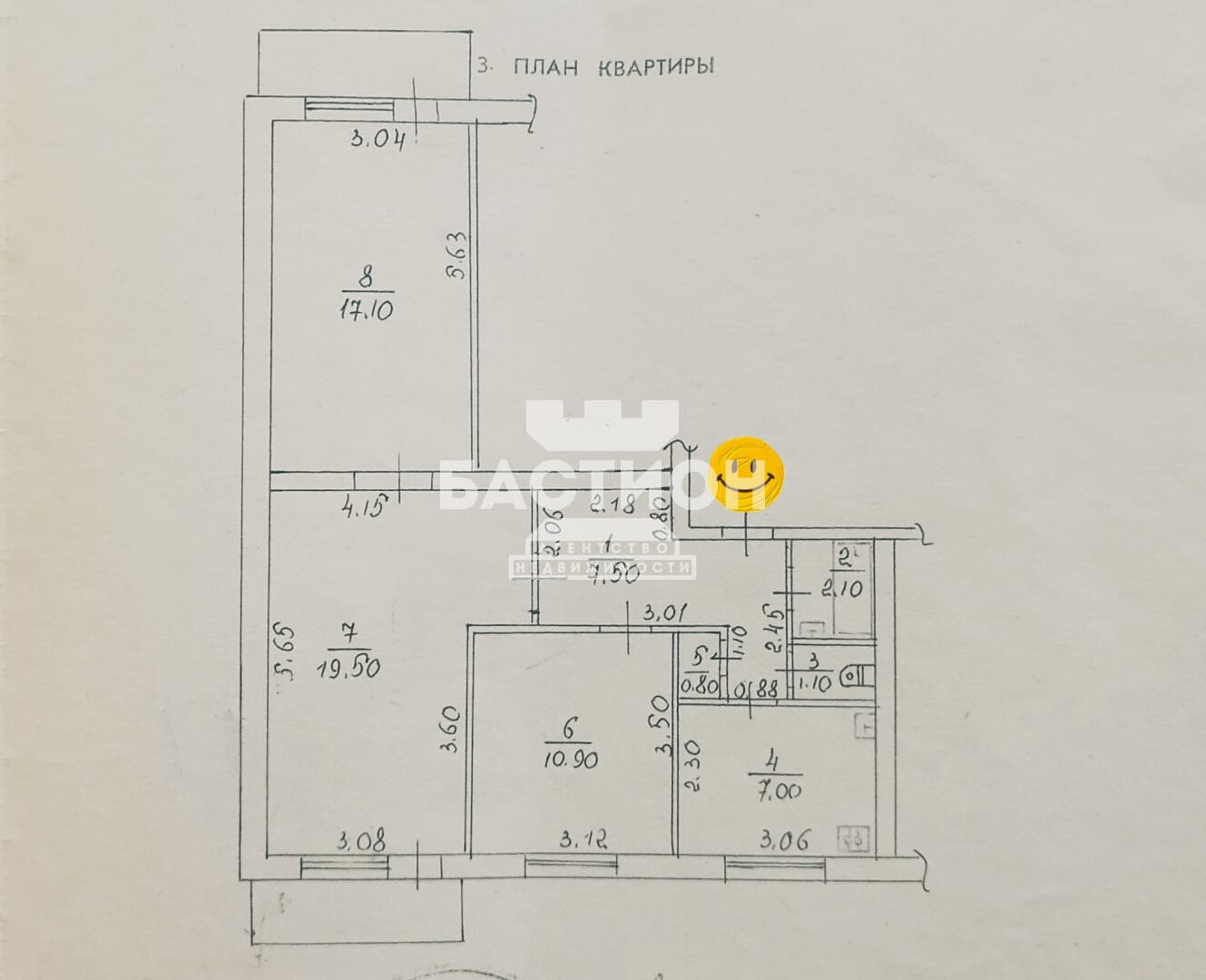 Продаётся трёхкомнатная квартира, 65 м²