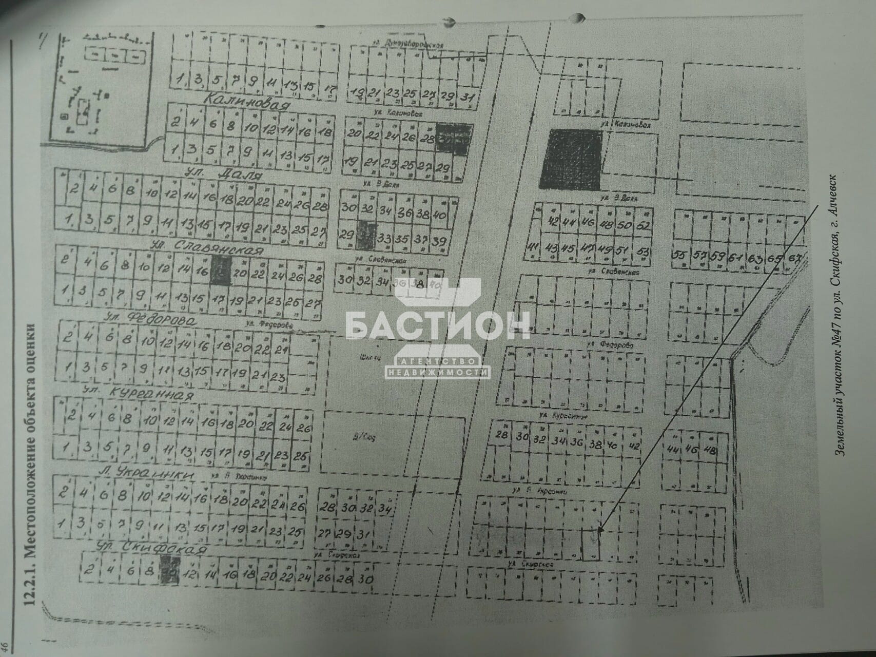Участок, 1 000 м² — фото 1