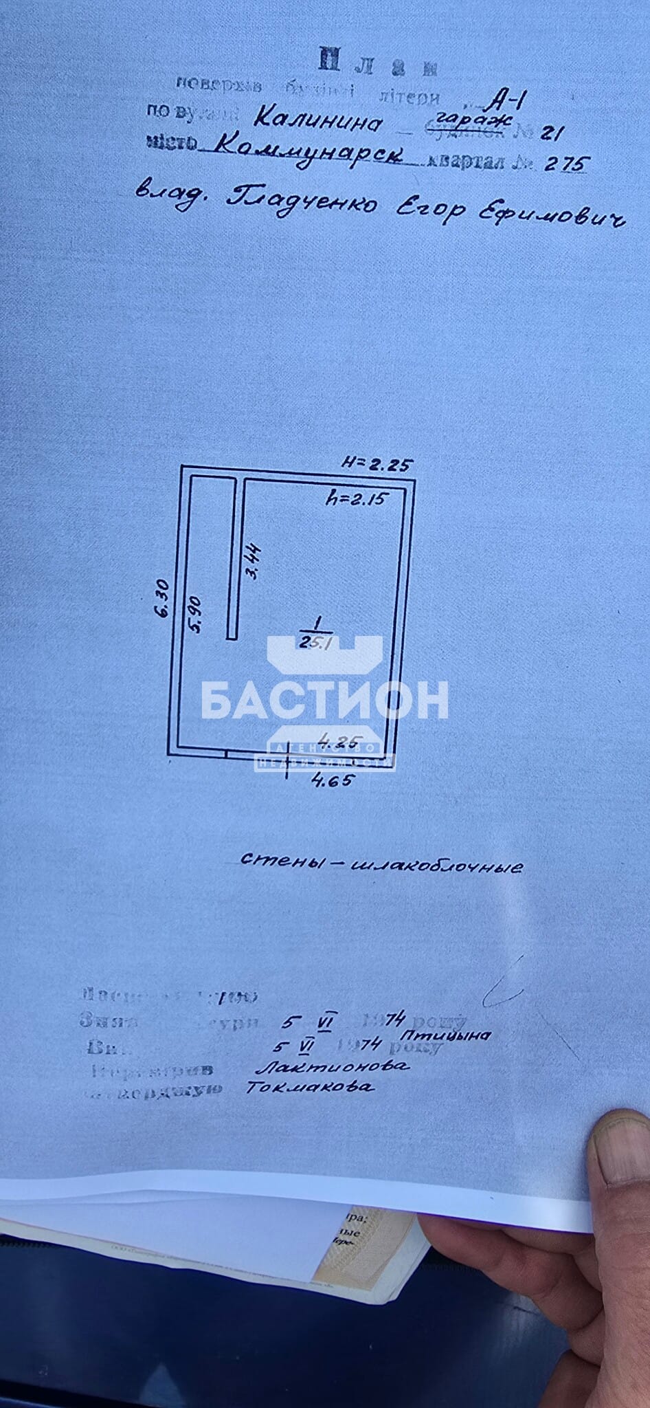 Продаётся трёхкомнатная квартира, 64,1 м²