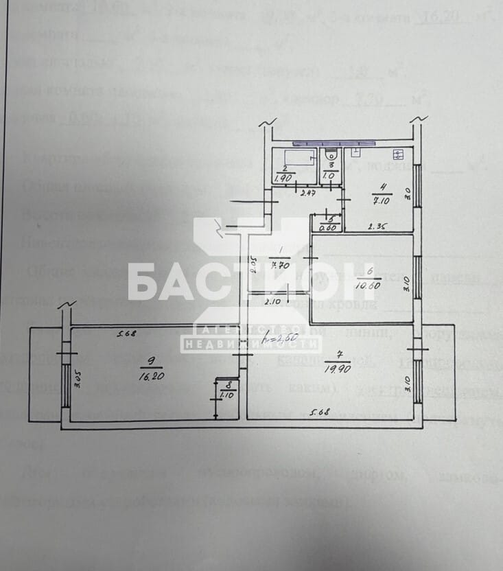 Продаётся трёхкомнатная квартира, 71 м²