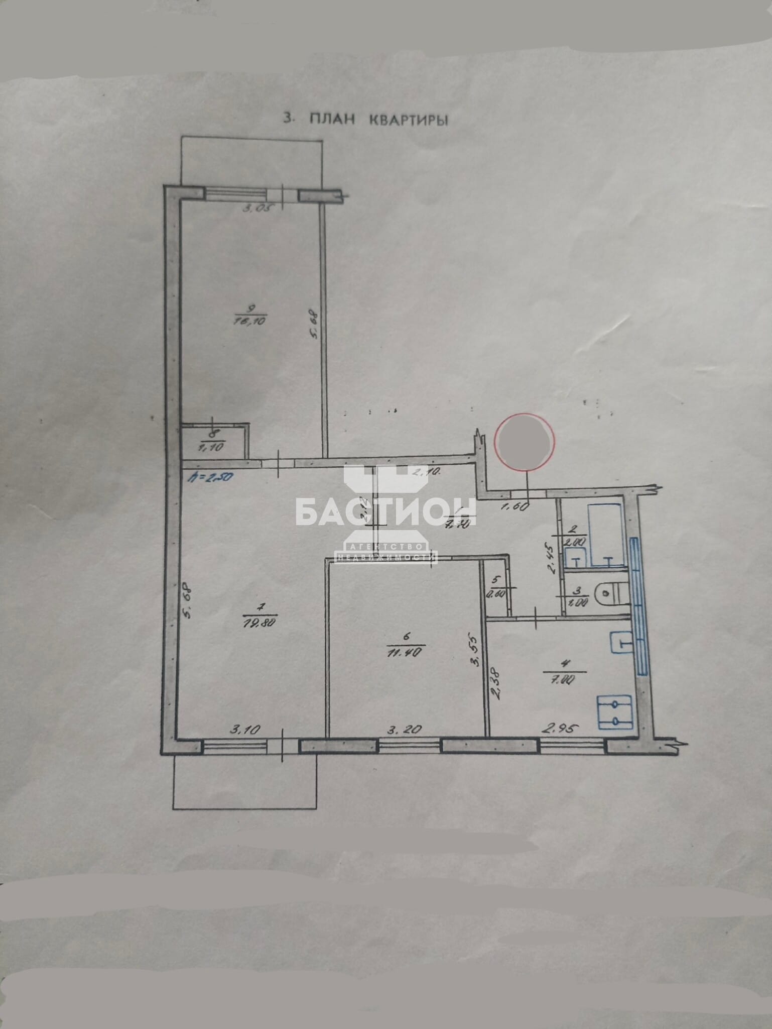 Продаётся трёхкомнатная квартира, 67 м²