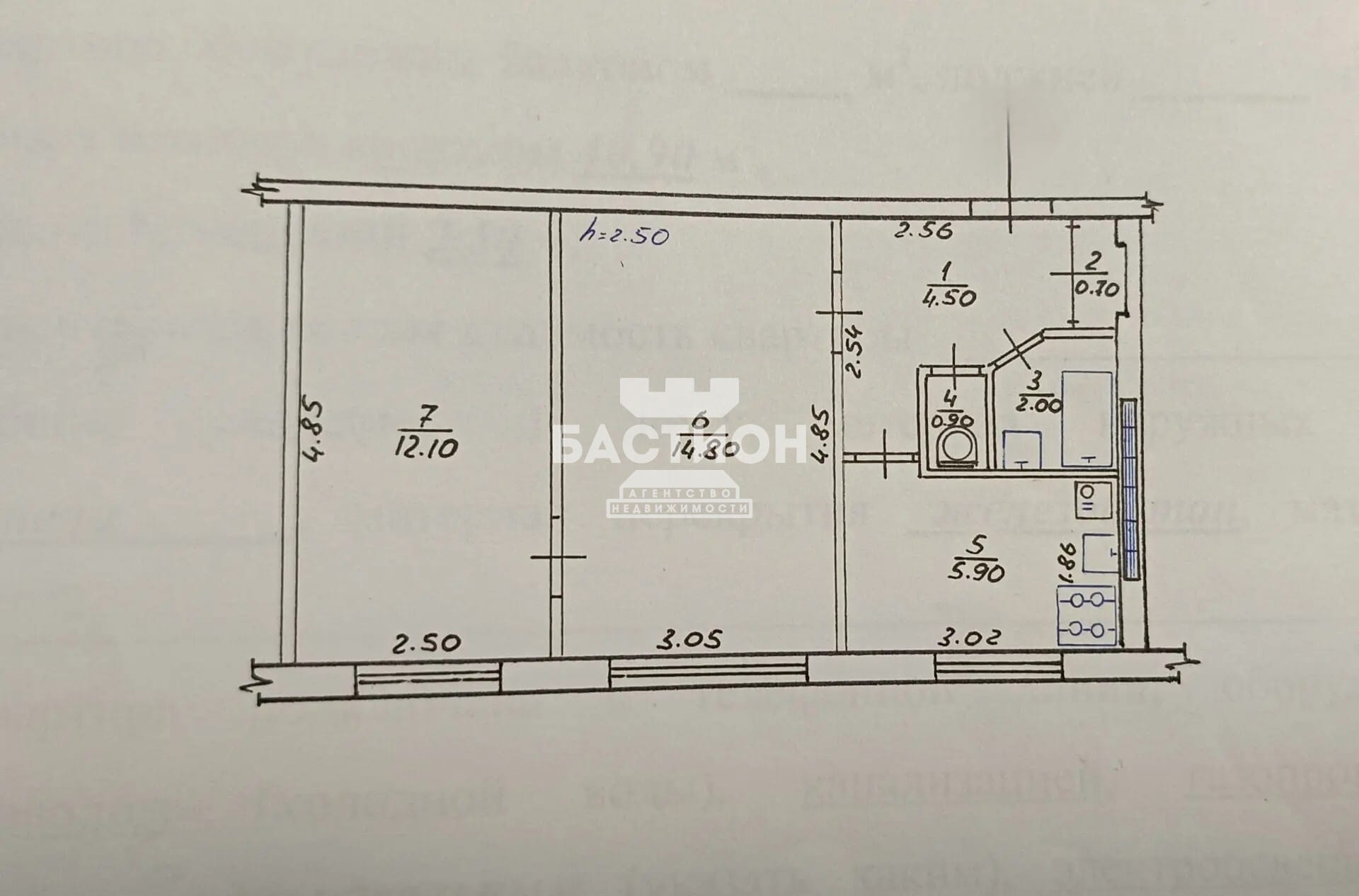 Продаётся двухкомнатная квартира, 40,9 м²