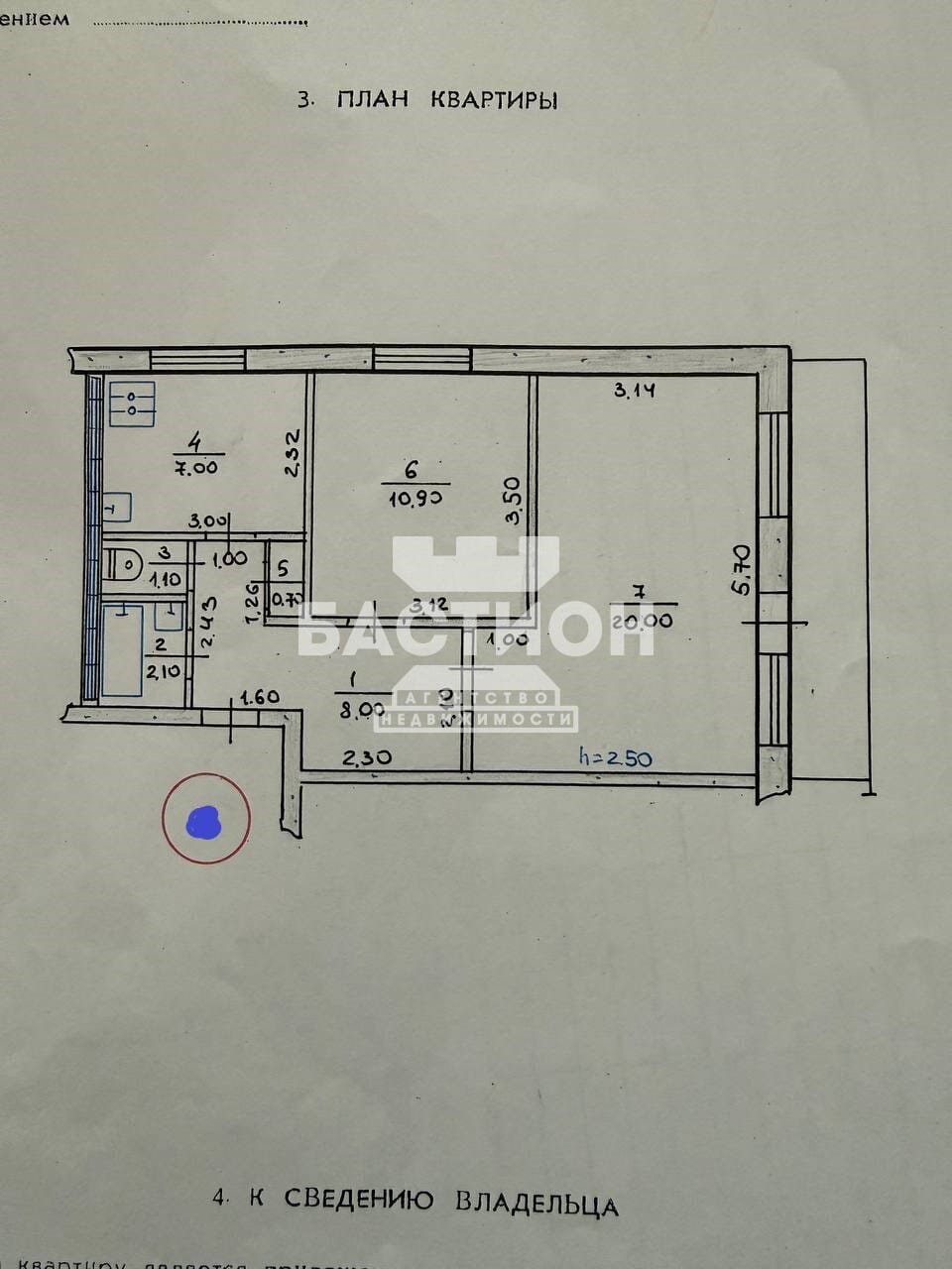 Продаётся двухкомнатная квартира, 52 м²