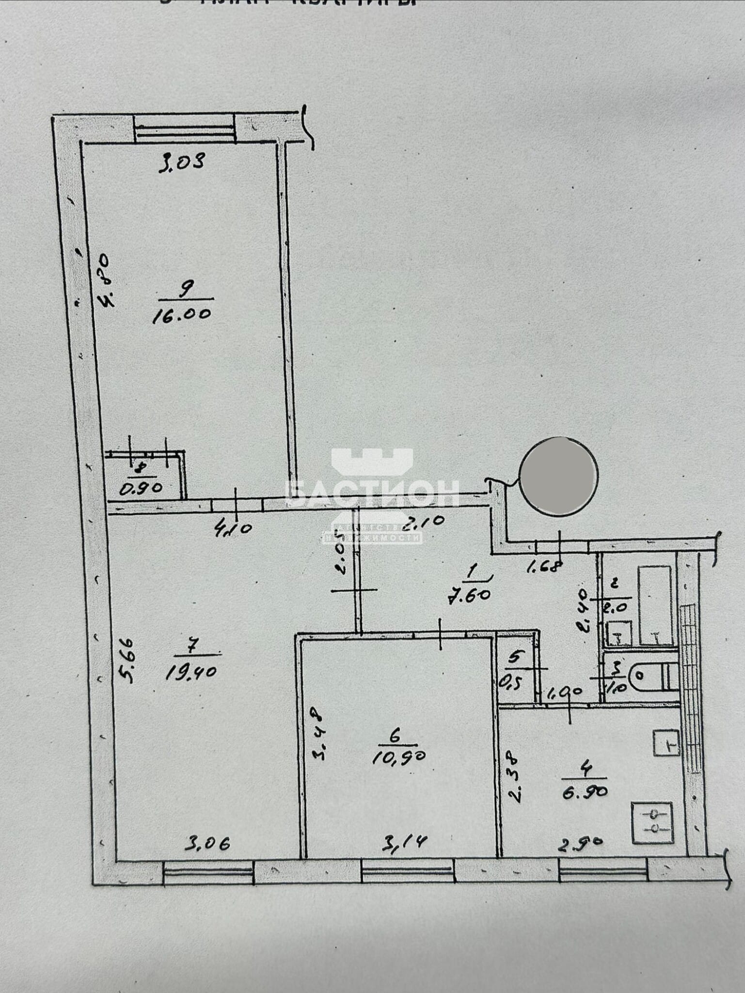 Продаётся трёхкомнатная квартира, 65,2 м²