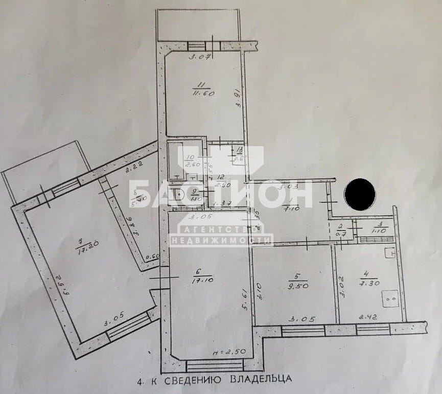 Продаётся четырёхкомнатная квартира, 88 м²