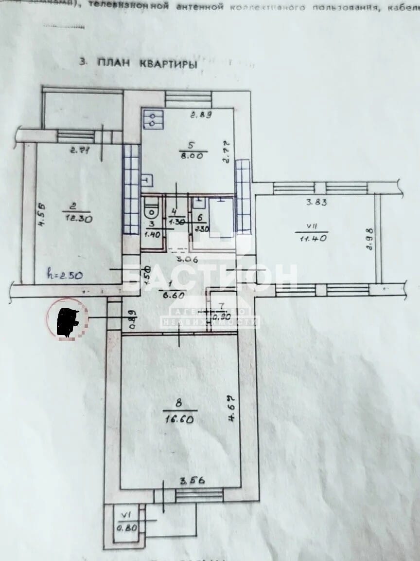 Продаётся двухкомнатная квартира, 63,4 м²