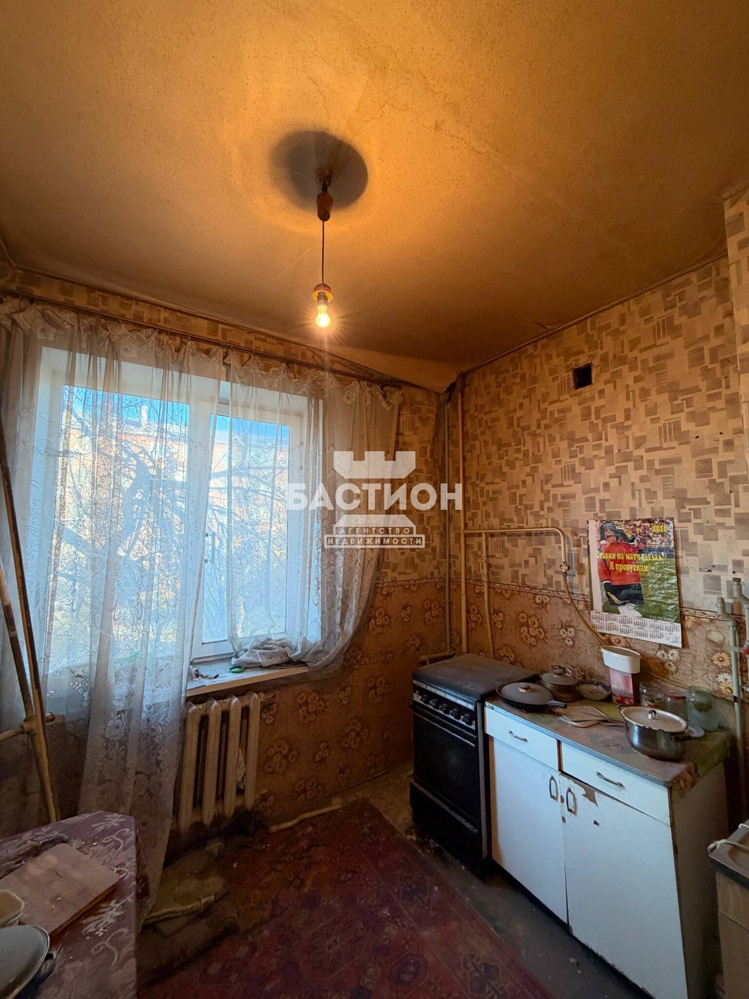 Продаётся двухкомнатная квартира, 48,4 м²