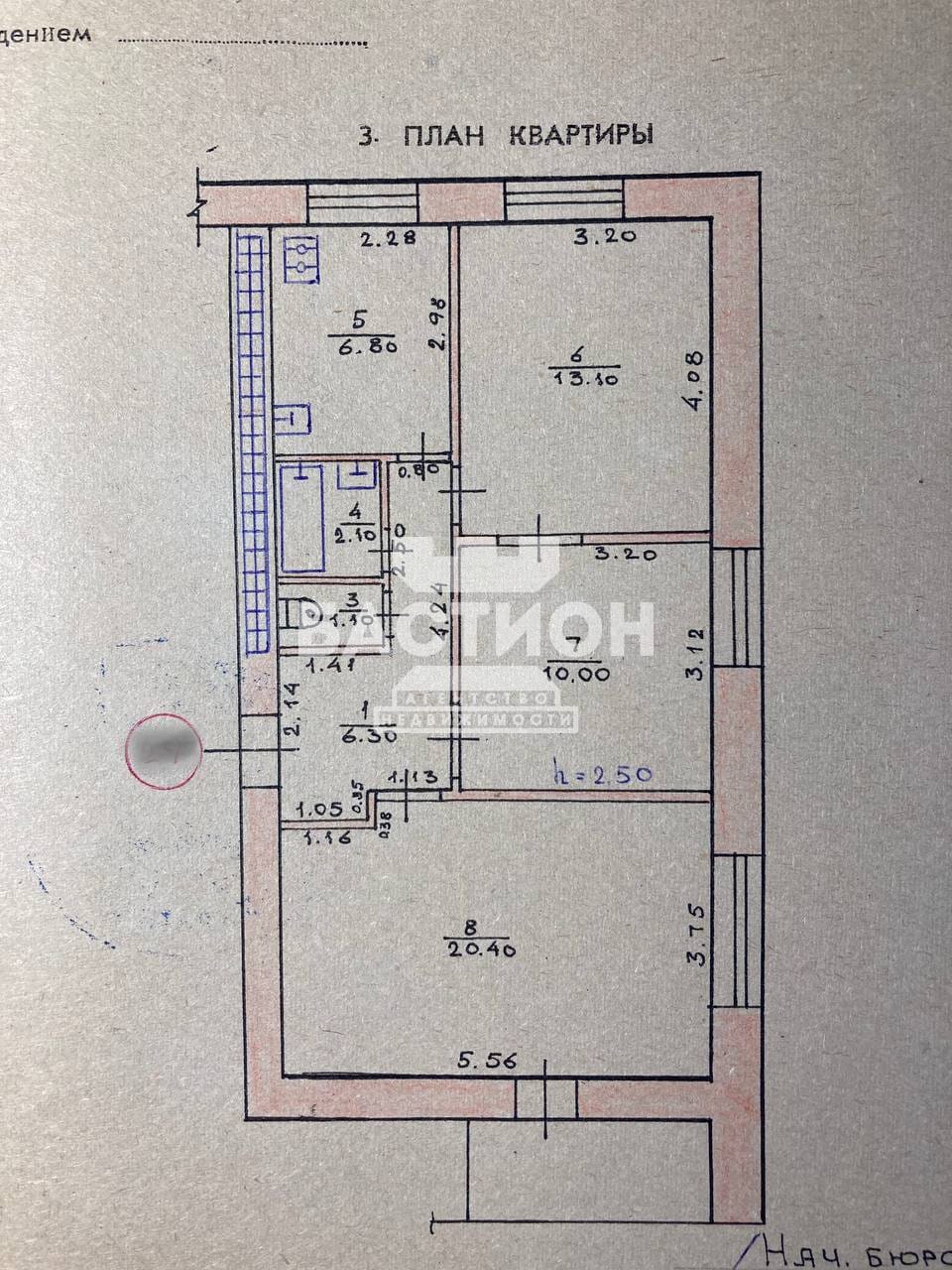 Продаётся трёхкомнатная квартира, 64 м²