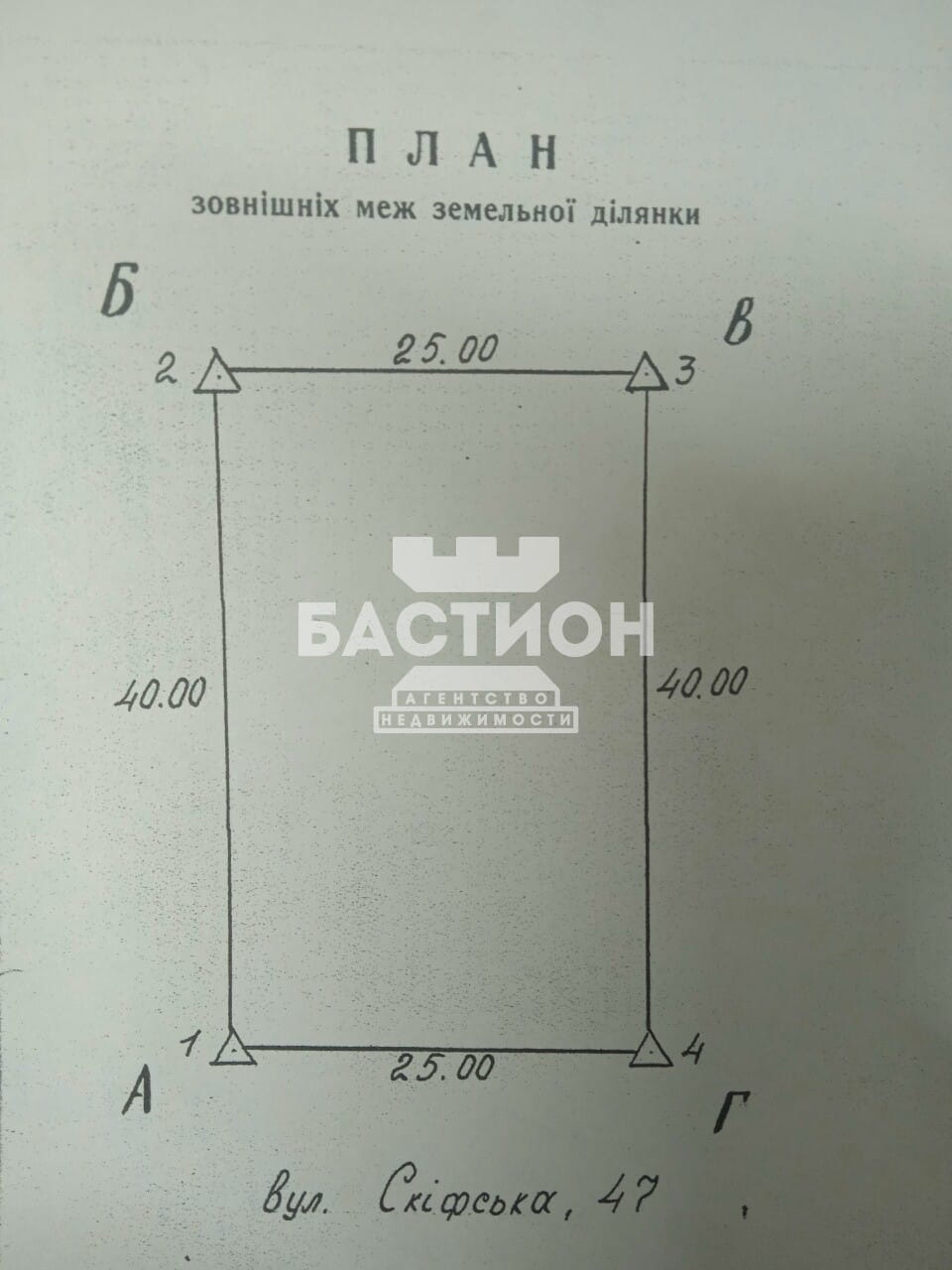 Участок, 1 000 м² — фото 2