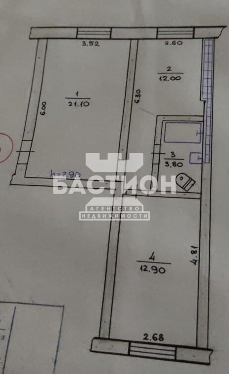 Продаётся двухкомнатная квартира, 49,6 м²